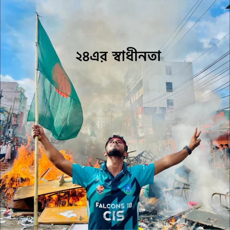 Mohammad Masud Bin Hoque