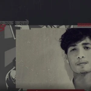 Shaheed Srabon — remembered with respect, honored with gratitude, and never forgotten